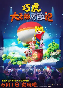国产视频入口